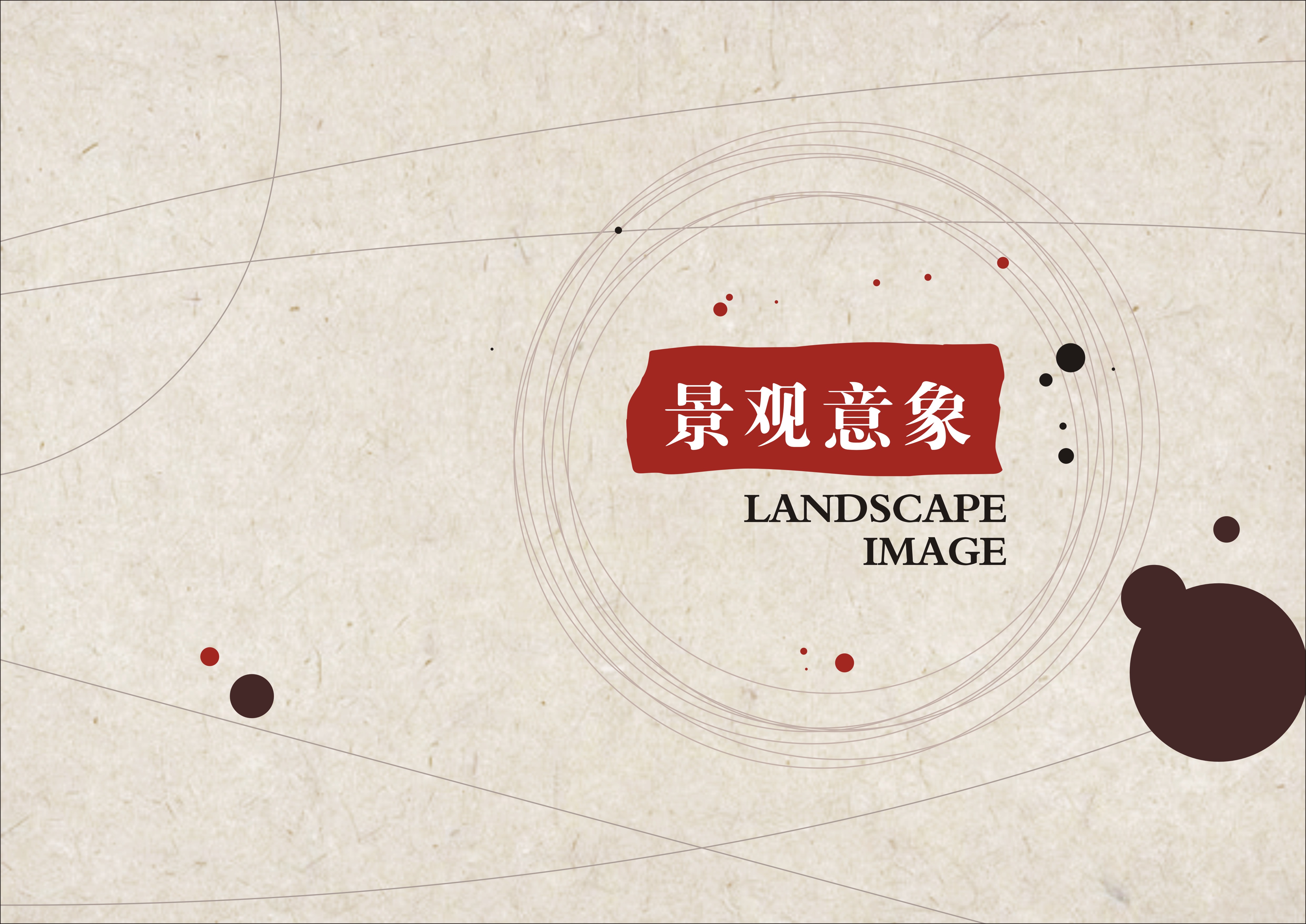 某商业街区建筑方案 | 现代简约风格打造城市新地标-30