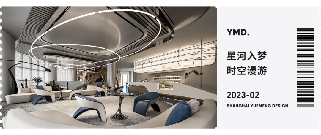 杭州星缦云渚TOD项目141户型样板间设计丨中国杭州丨上海岳蒙空间设计-70