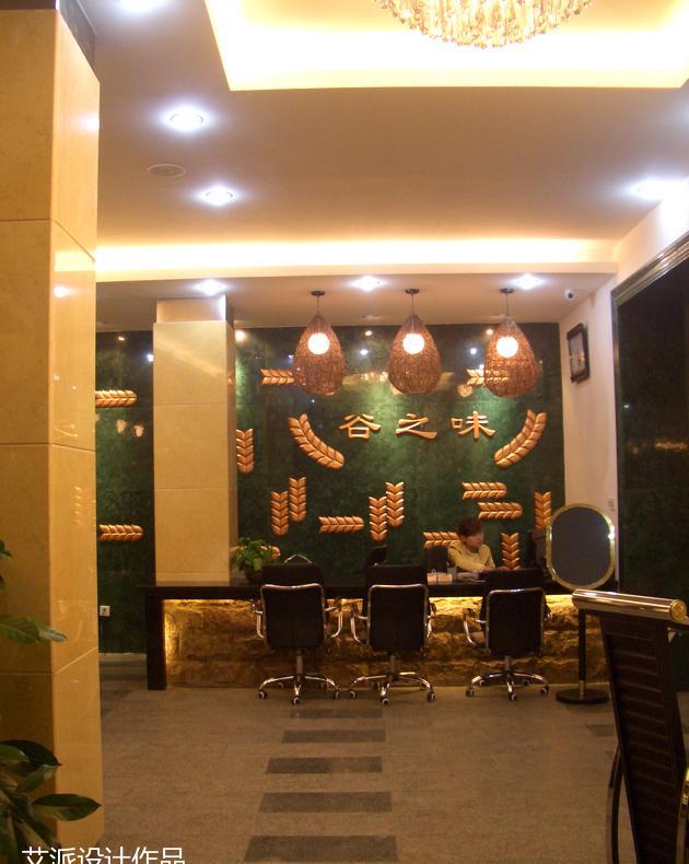 
谷之味绿色餐饮旗舰店 -8