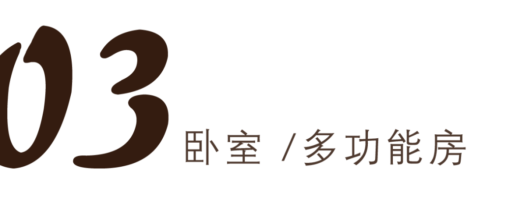 奶咖调原木朴居丨中国南京丨北岩设计-60