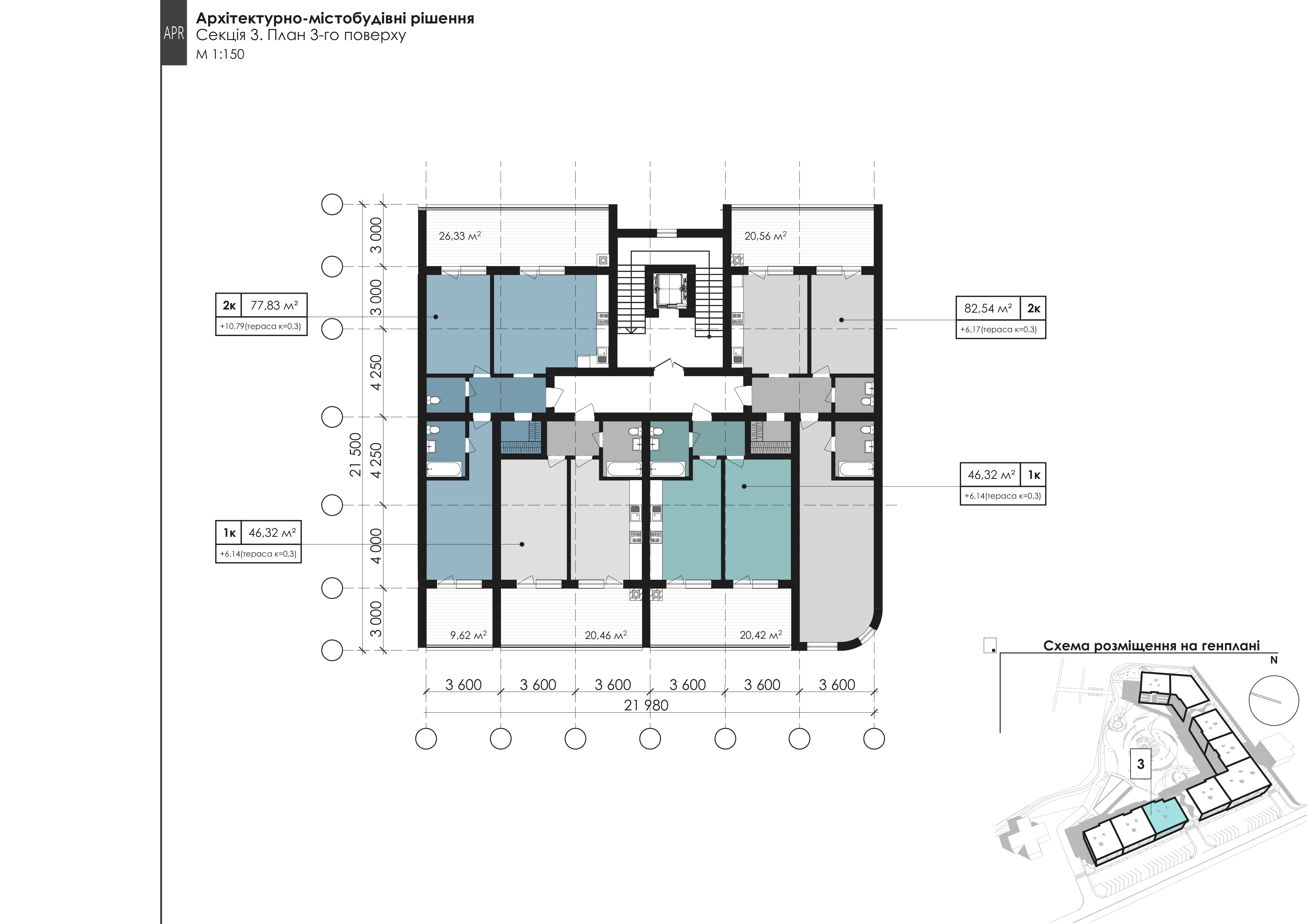 居民区山谷丨乌克兰丨AIMM-14