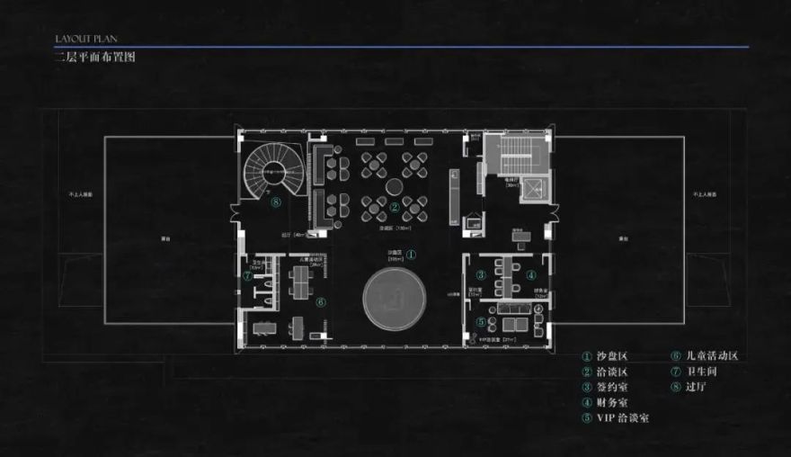 售楼处丨REMAC TY 睿住天元 室内丨细品 · 生活艺术怡福江门台山星湖壹号院-31