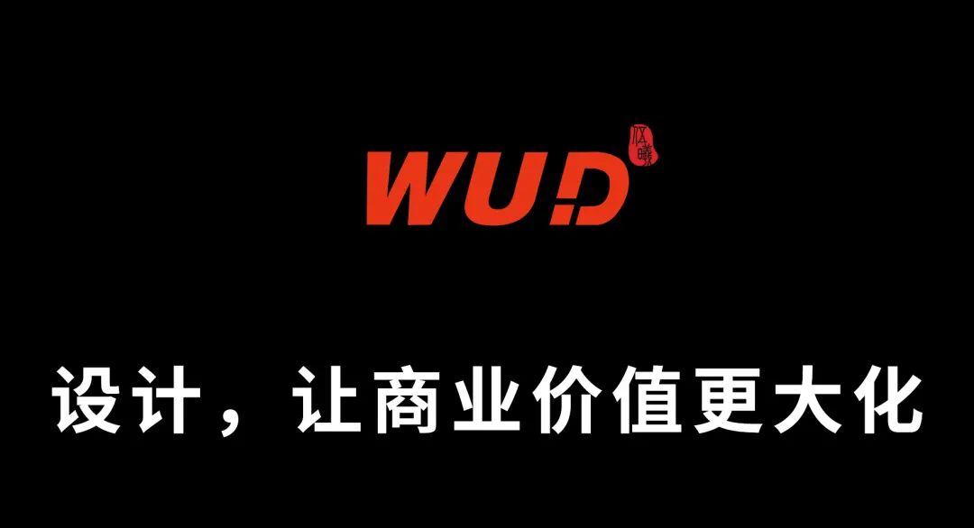 金富•江山院样板房 D 户型丨中国长沙丨WU•D 深圳伍曦设计-94