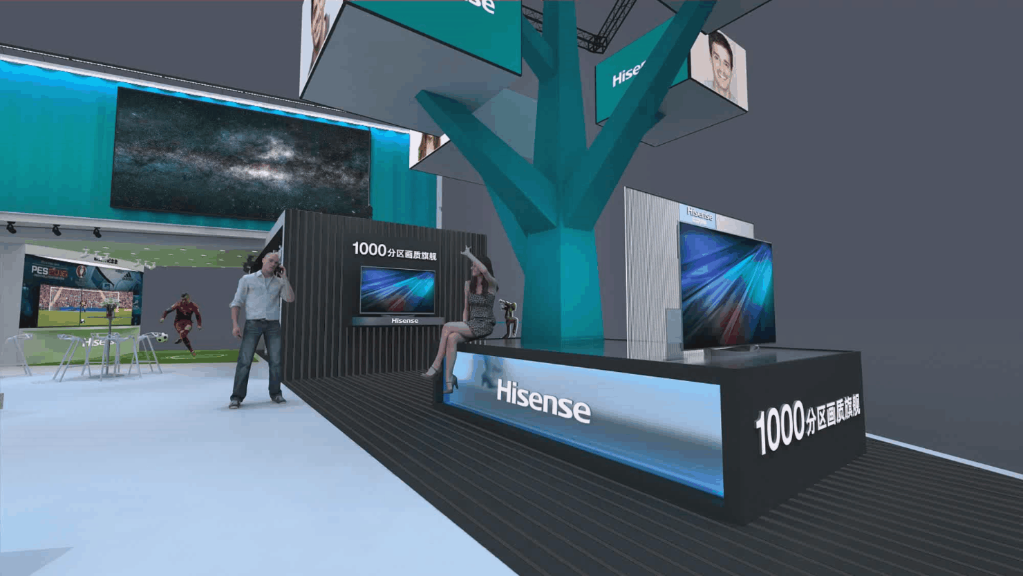 2017 QingDao Hisense-11