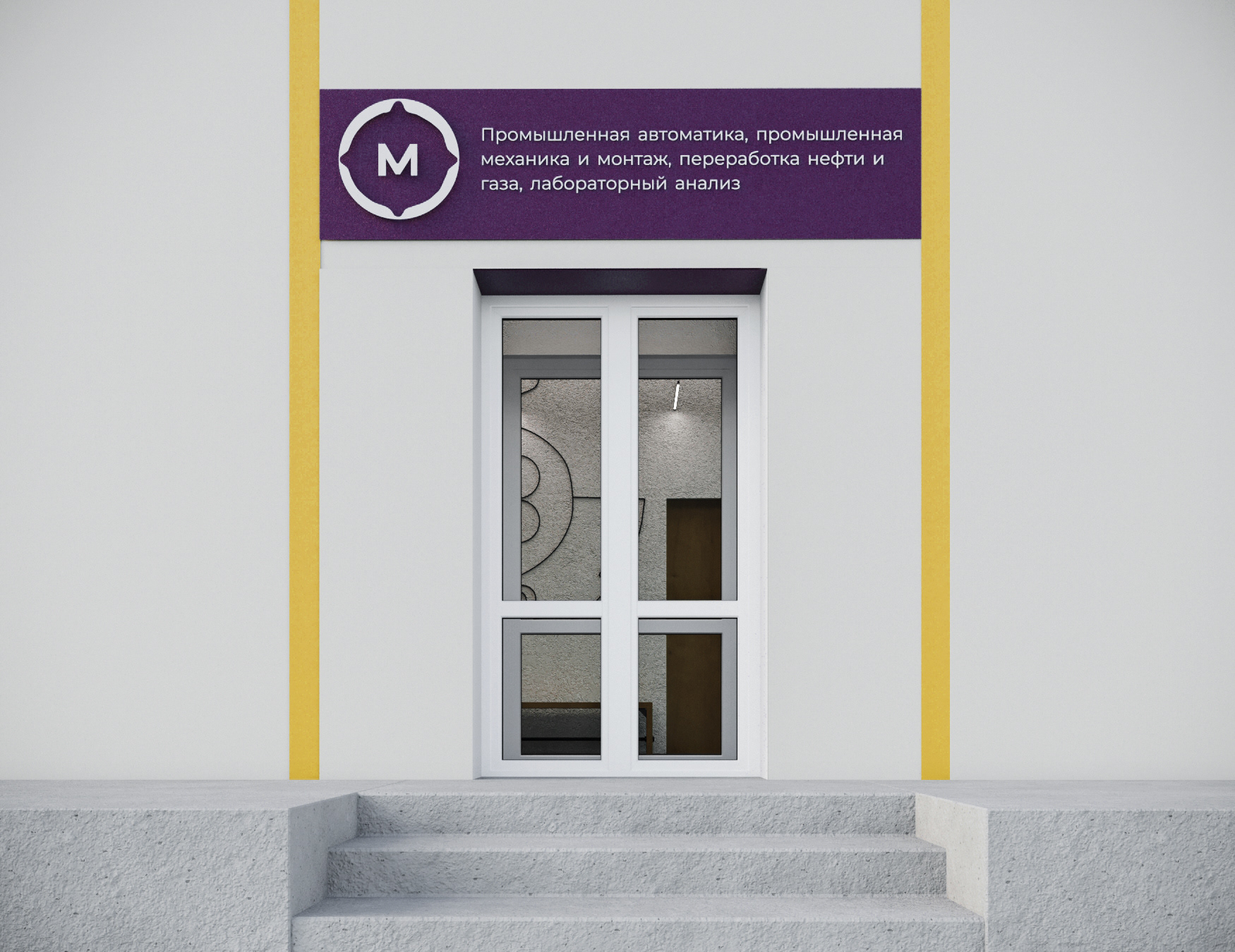 学院室内设计丨俄罗斯雅罗斯拉夫尔丨Alena Kokueva,Silviya Al Ubed-5