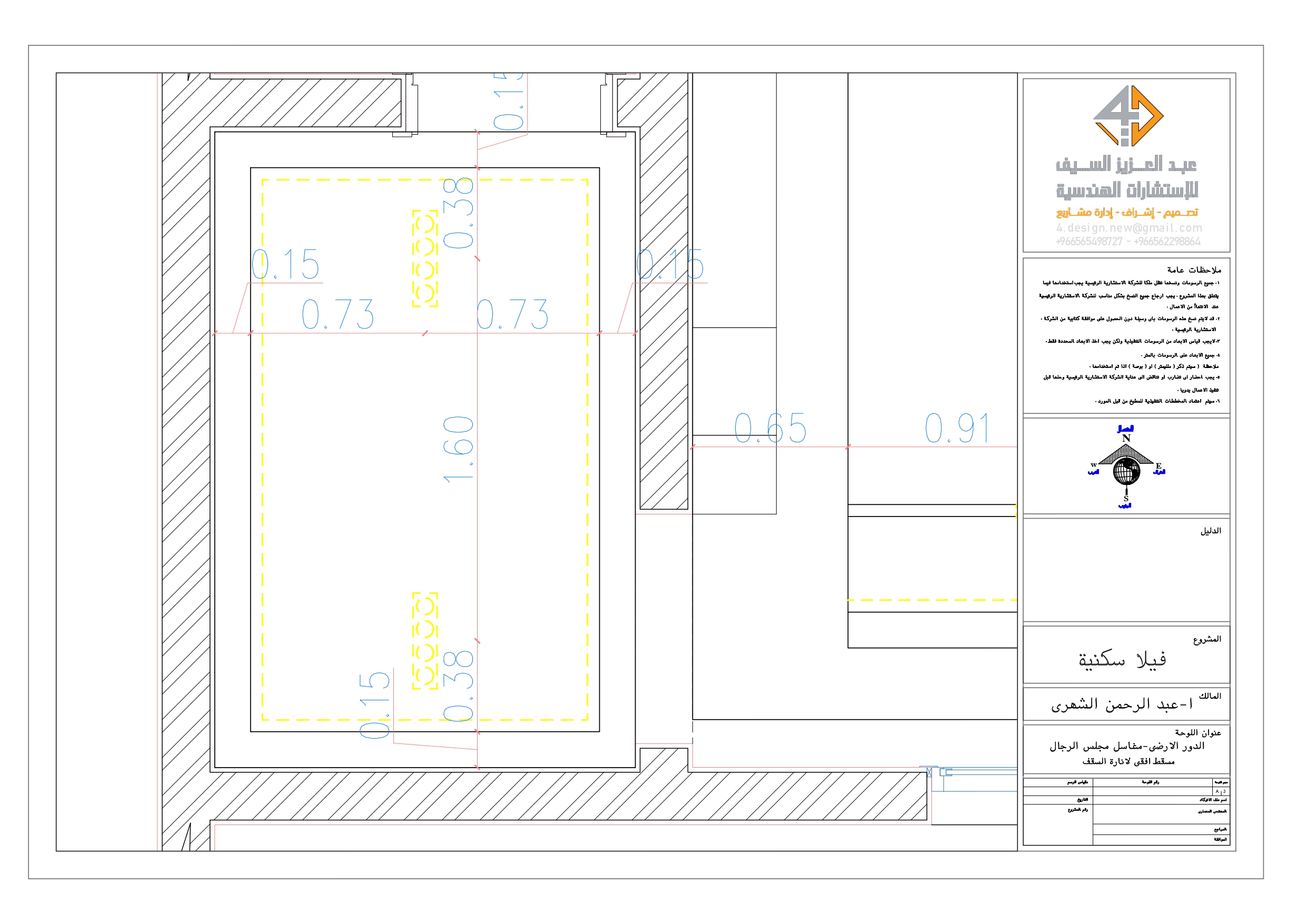 Working Drawings Of wash area of mashab in KSA-4