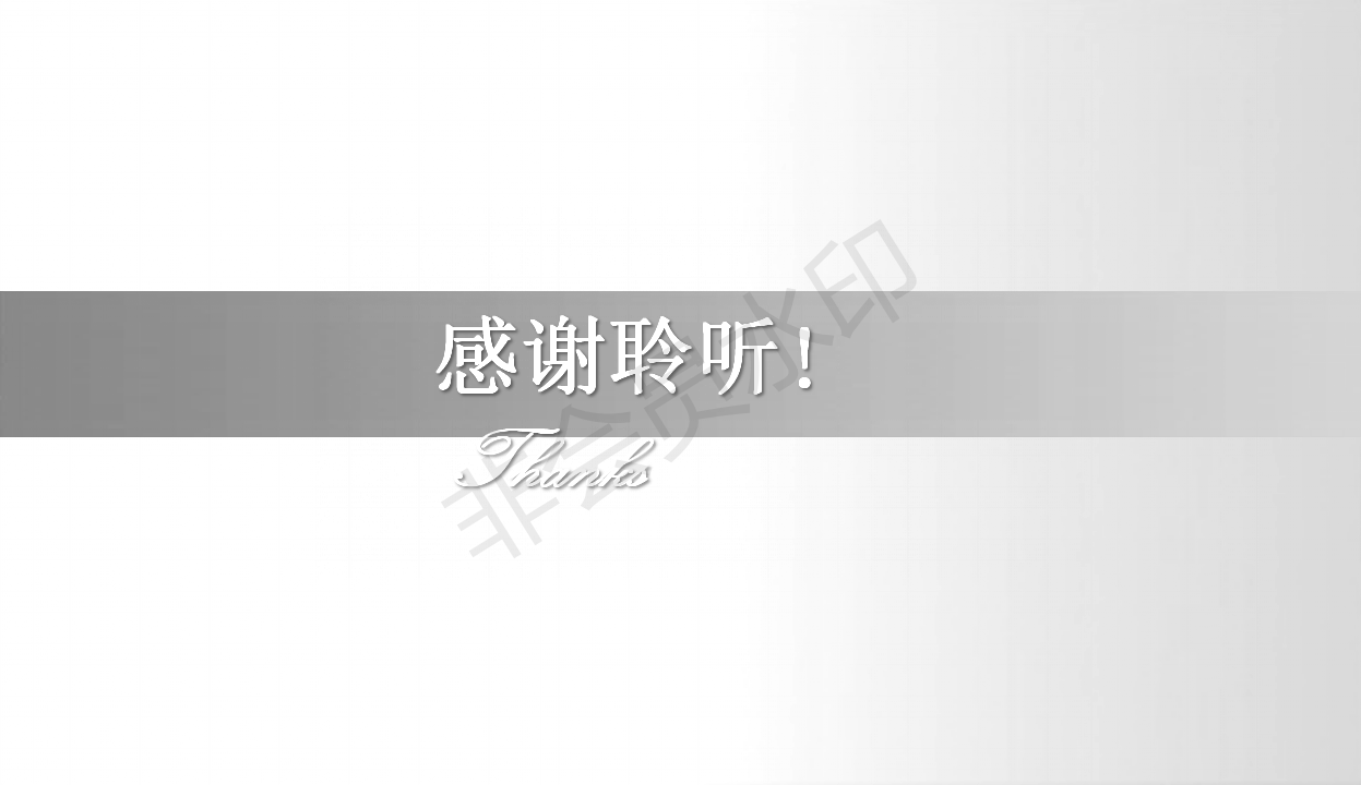 近期新中式案例分享                     -26