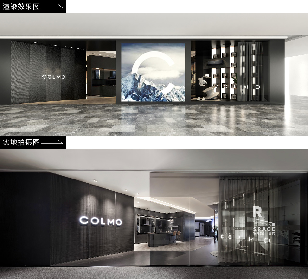 COLMO 全球首家 AI 智感体验馆空间设计丨中国广州丨瑞德设计·空间-12