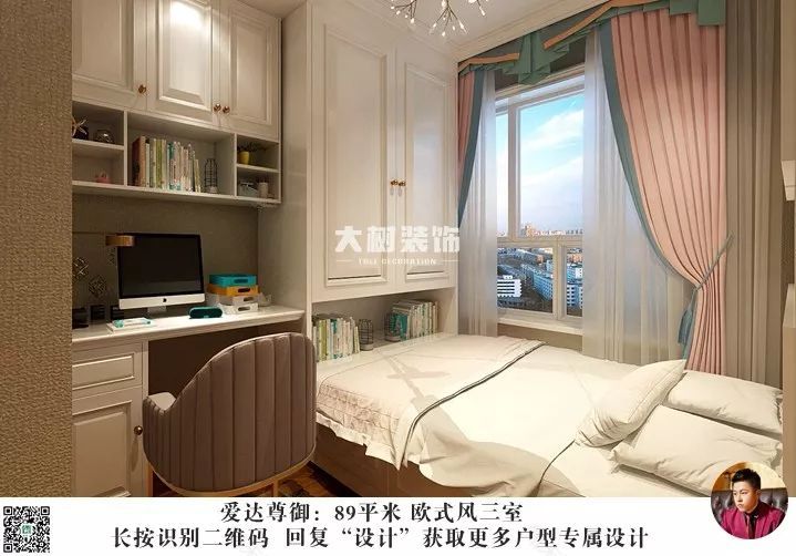 爱达尊御|89㎡欧式风格,低调奢华与内敛雅致的现代触感-27