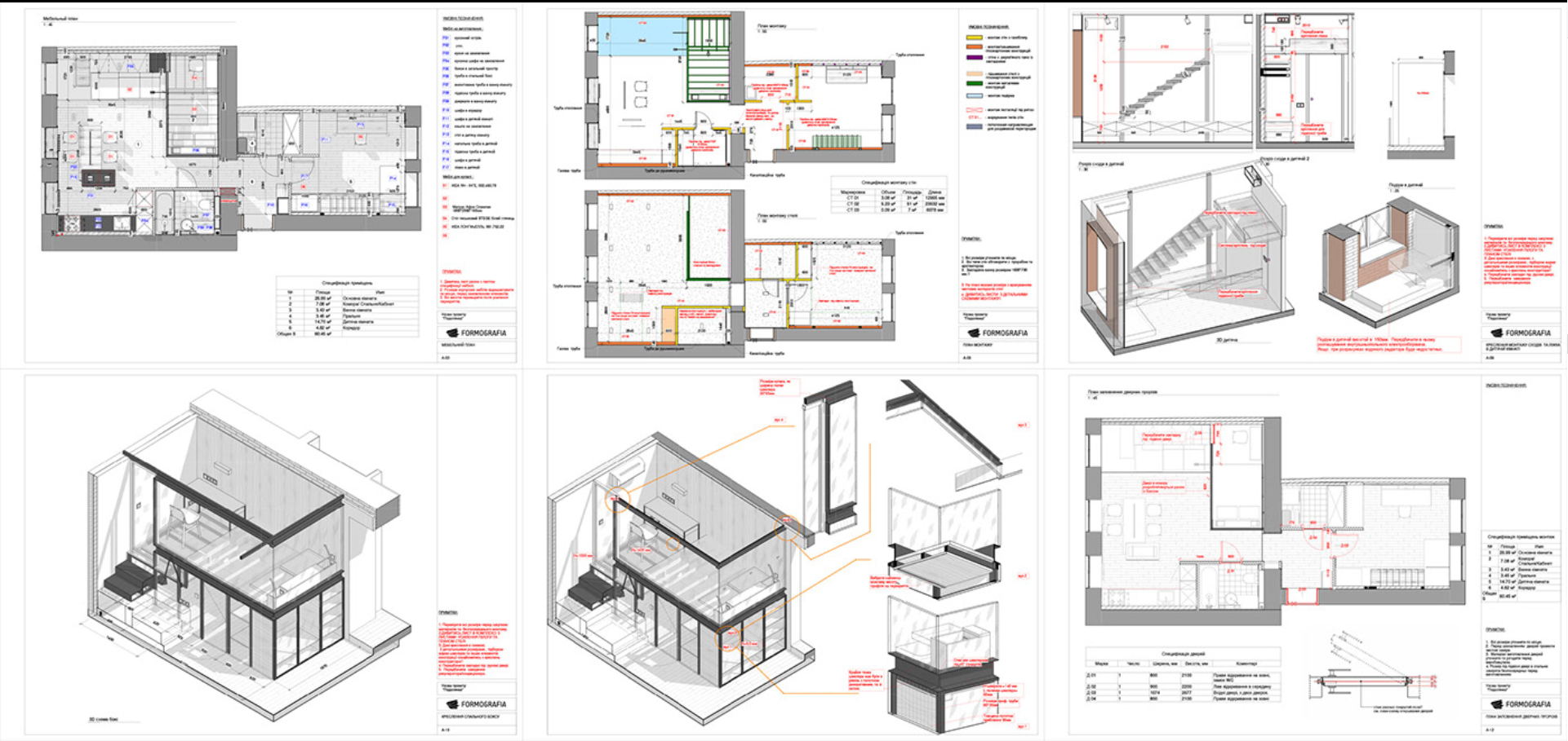 砖墙+原木，有序沉稳的生活基调-27