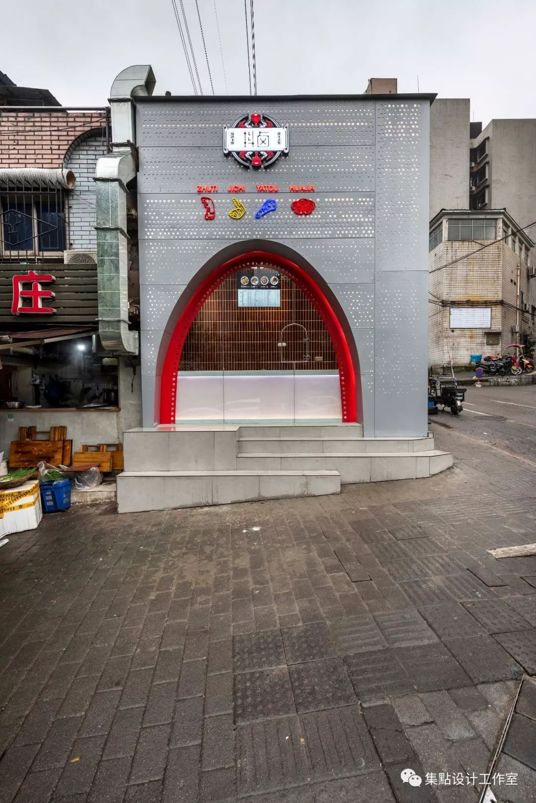 抖卤·新派潮味辣卤-29