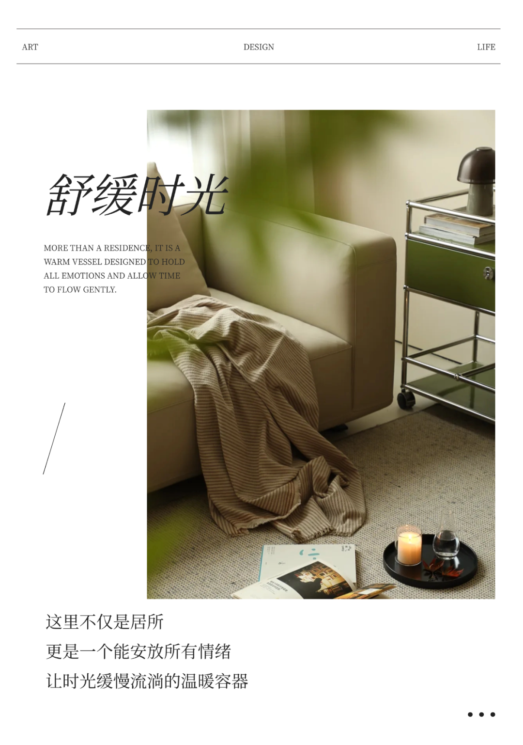 135㎡木色暖调松弛家私宅设计丨中国重庆丨苑邸设计-39