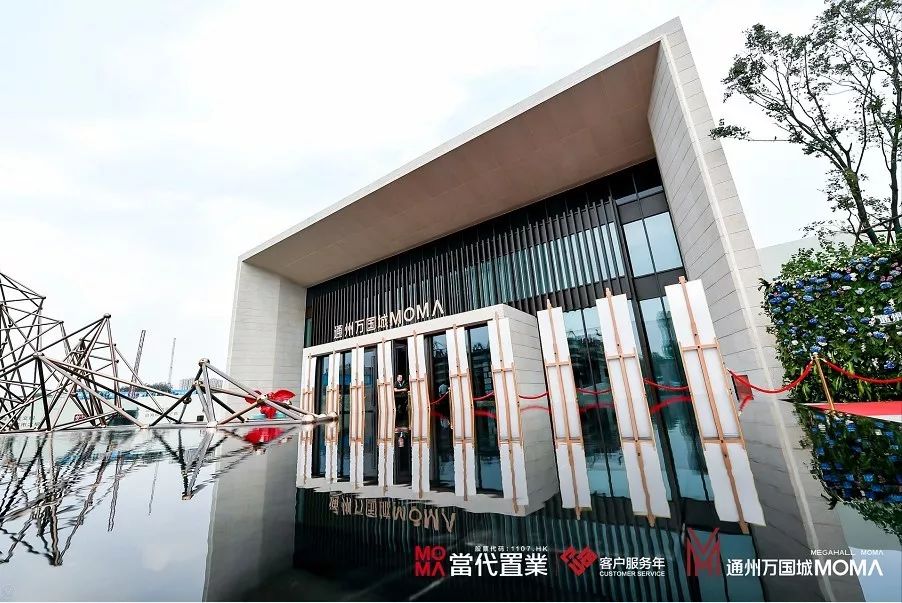 MOMΛ，和这座城的“人文艺术主义”-47