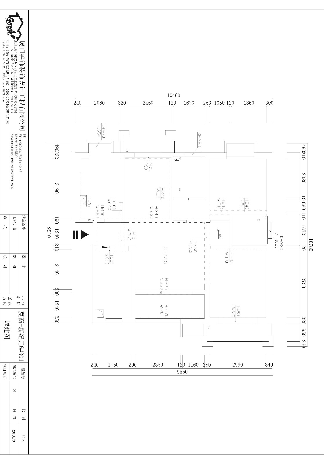 温情小筑 美式混搭-6
