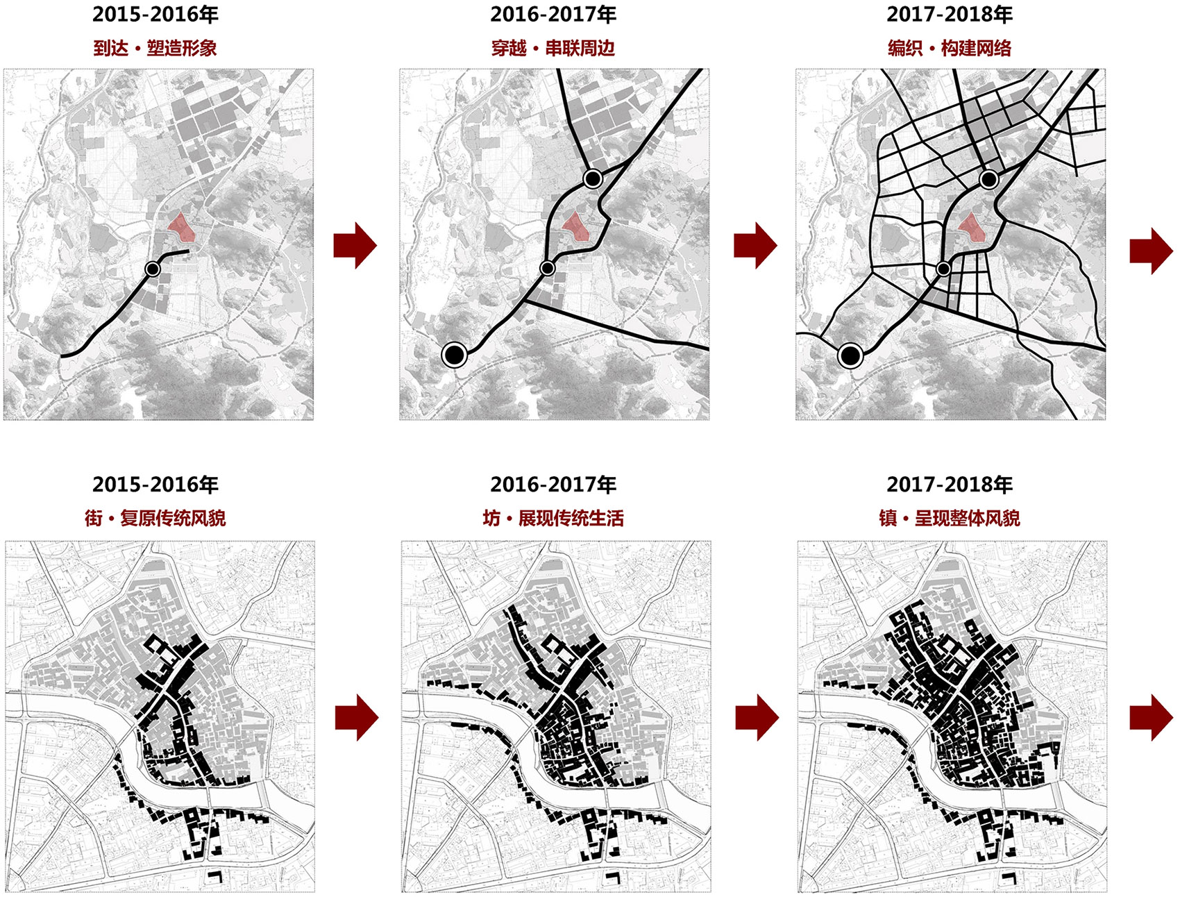 枫桥古镇更新丨中国浙江丨浙江大学建筑设计研究院有限公司-33