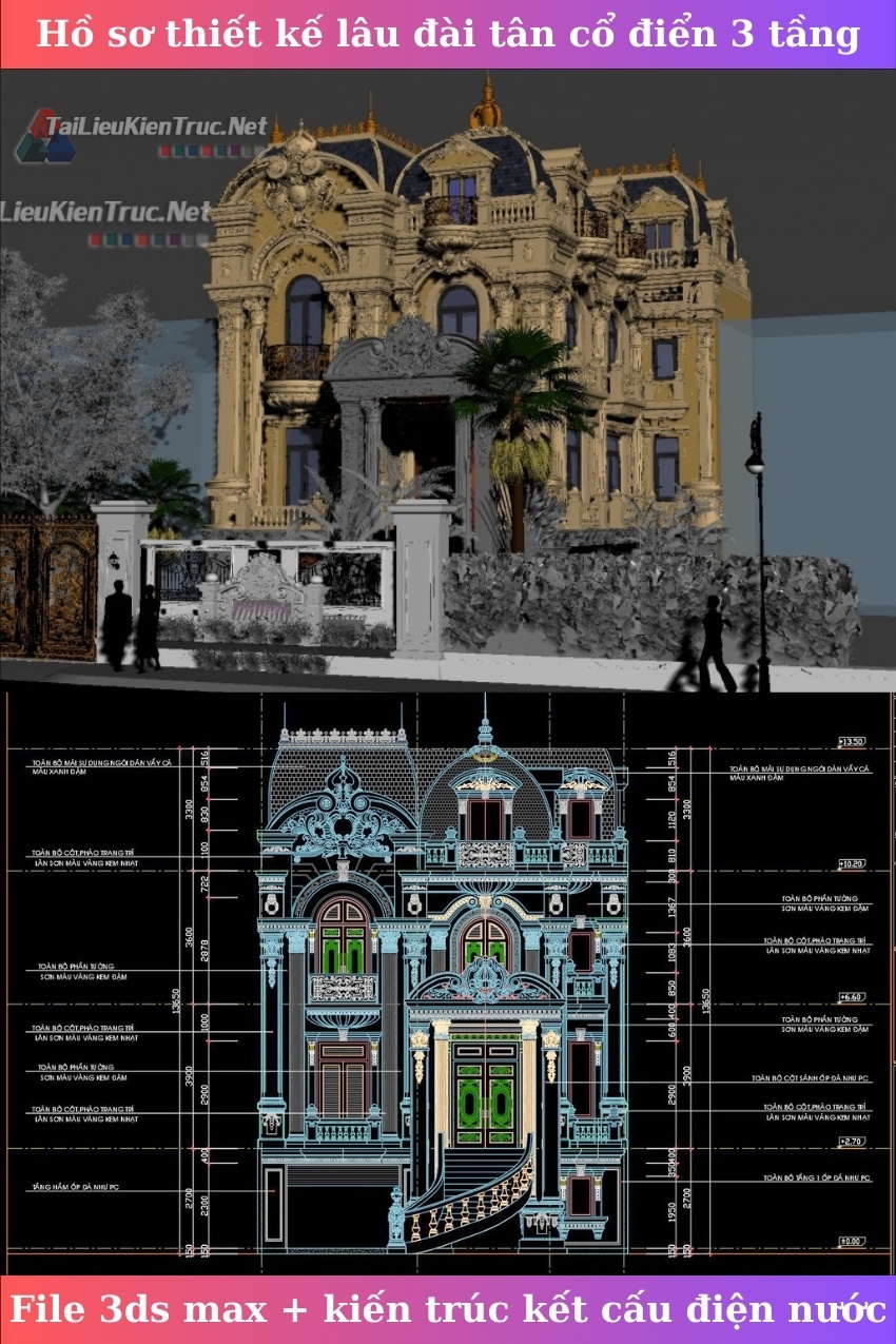 别墅古堡3层新古典设计方案（10·22m）-1
