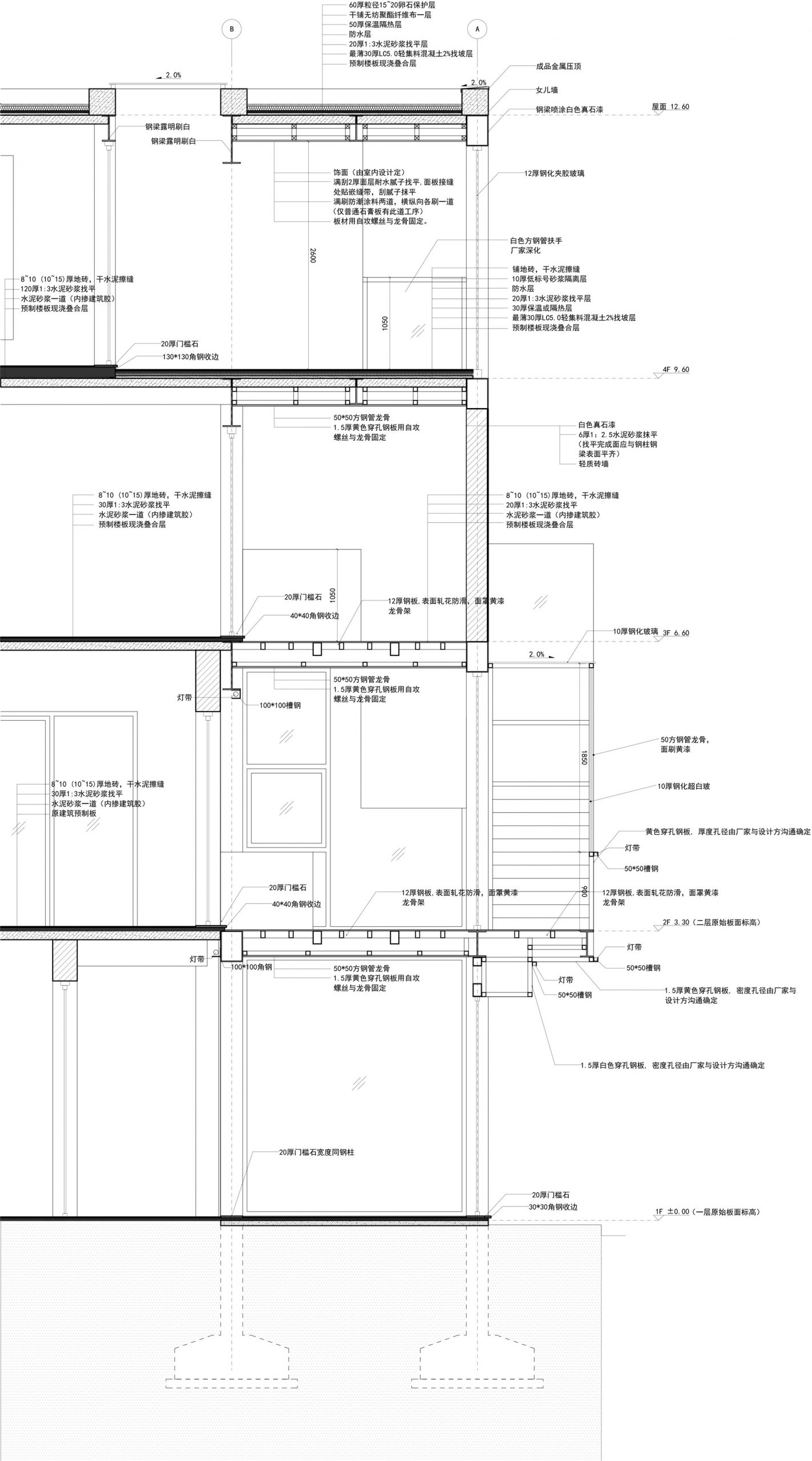 猿厂营造办公楼建筑改造丨中国长沙丨之行建筑事务所-80