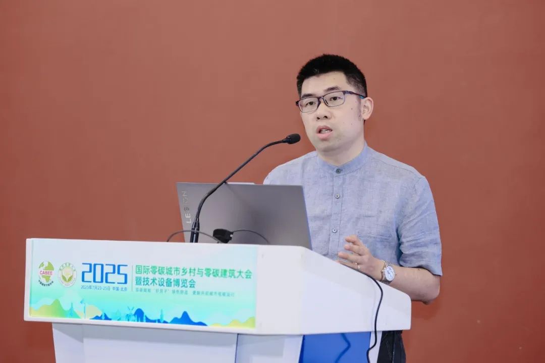 重庆唯一入选!重庆市设计院绿色低碳“四好”案例亮相国际零碳大会-14