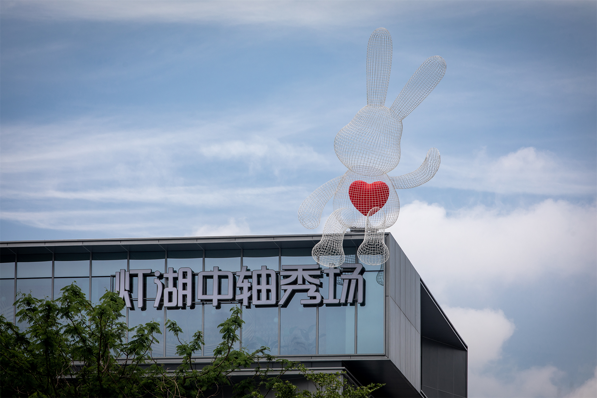 佛山超级中轴,灯湖中轴公园丨中国佛山丨图石设计-54