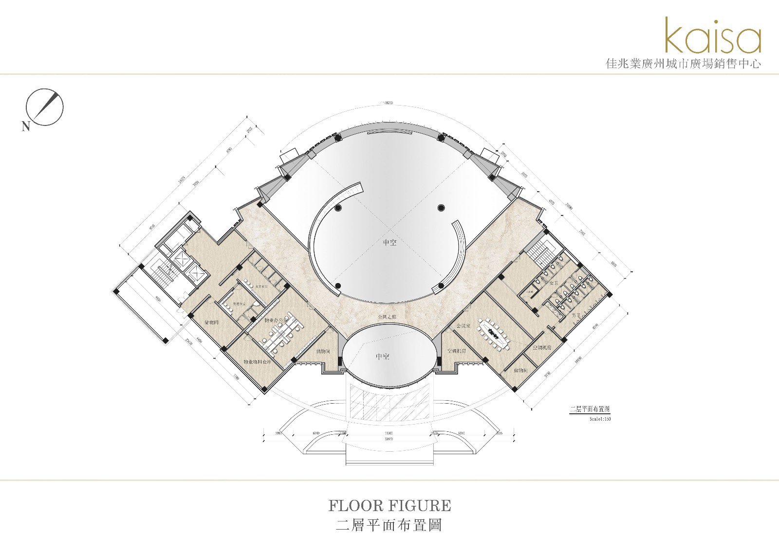 广州城市广场项目营销中心  点石亚洲设计-14