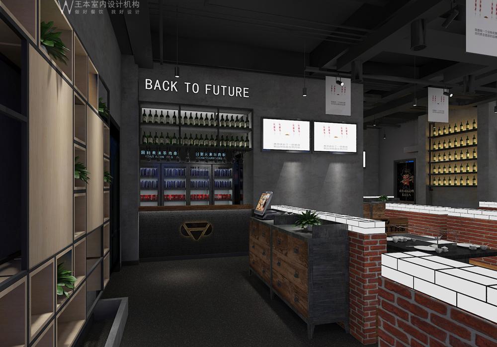 
西安回到未来羊肉串烧烤店装修设计 -3