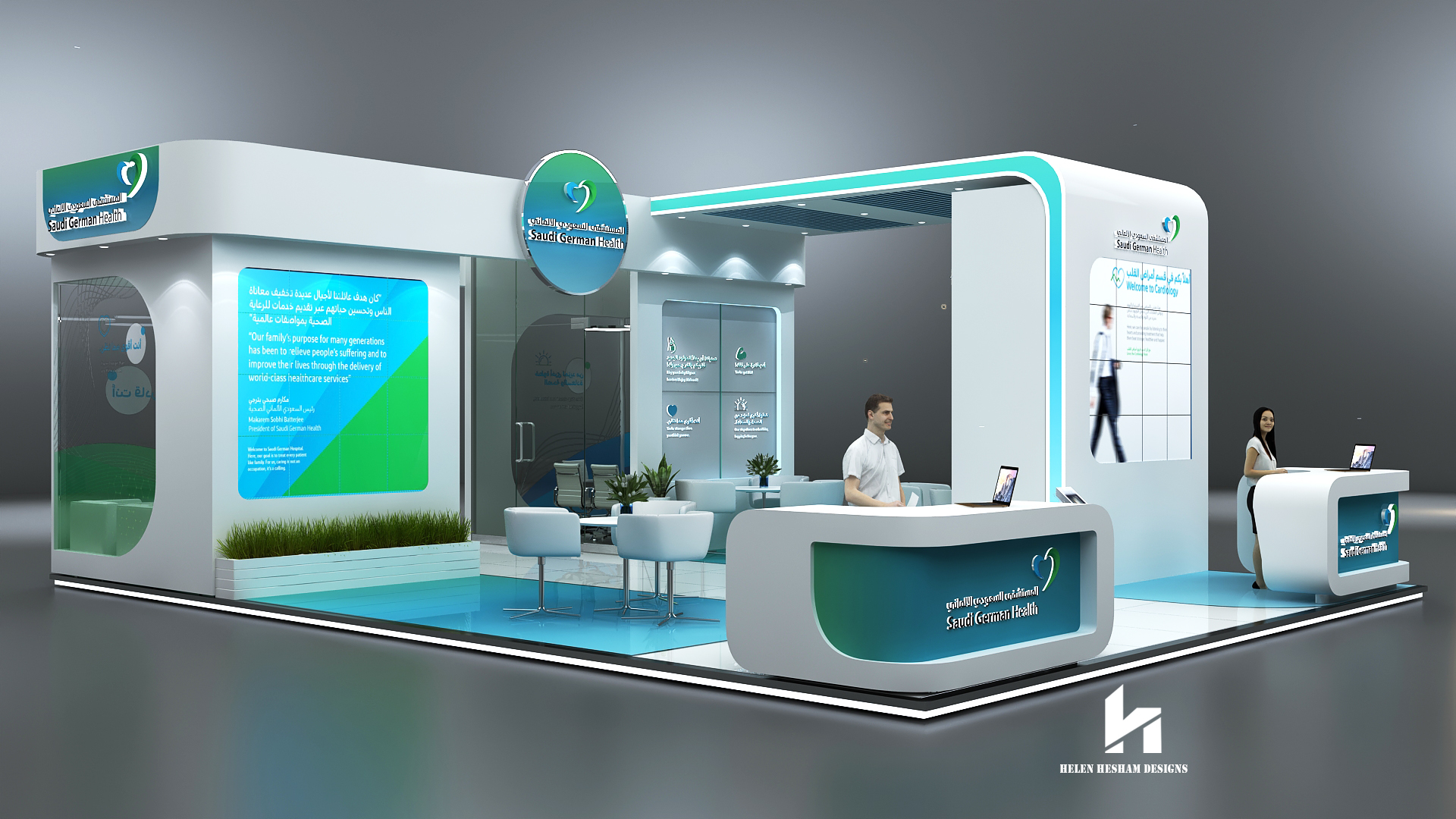 Saudi German Hospital - Arab Health 2021-2