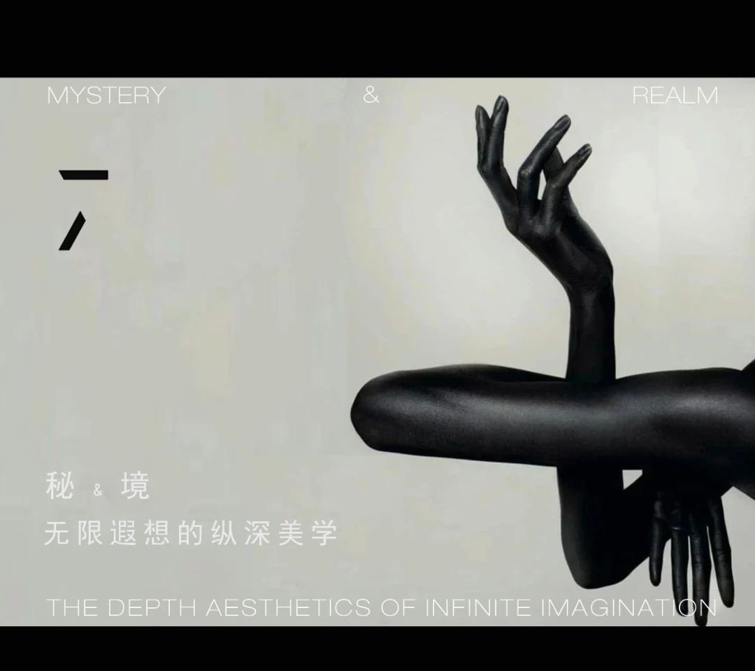 武汉韩辰医学美容医院丨中国武汉丨ISSI DESIGN LTD-60