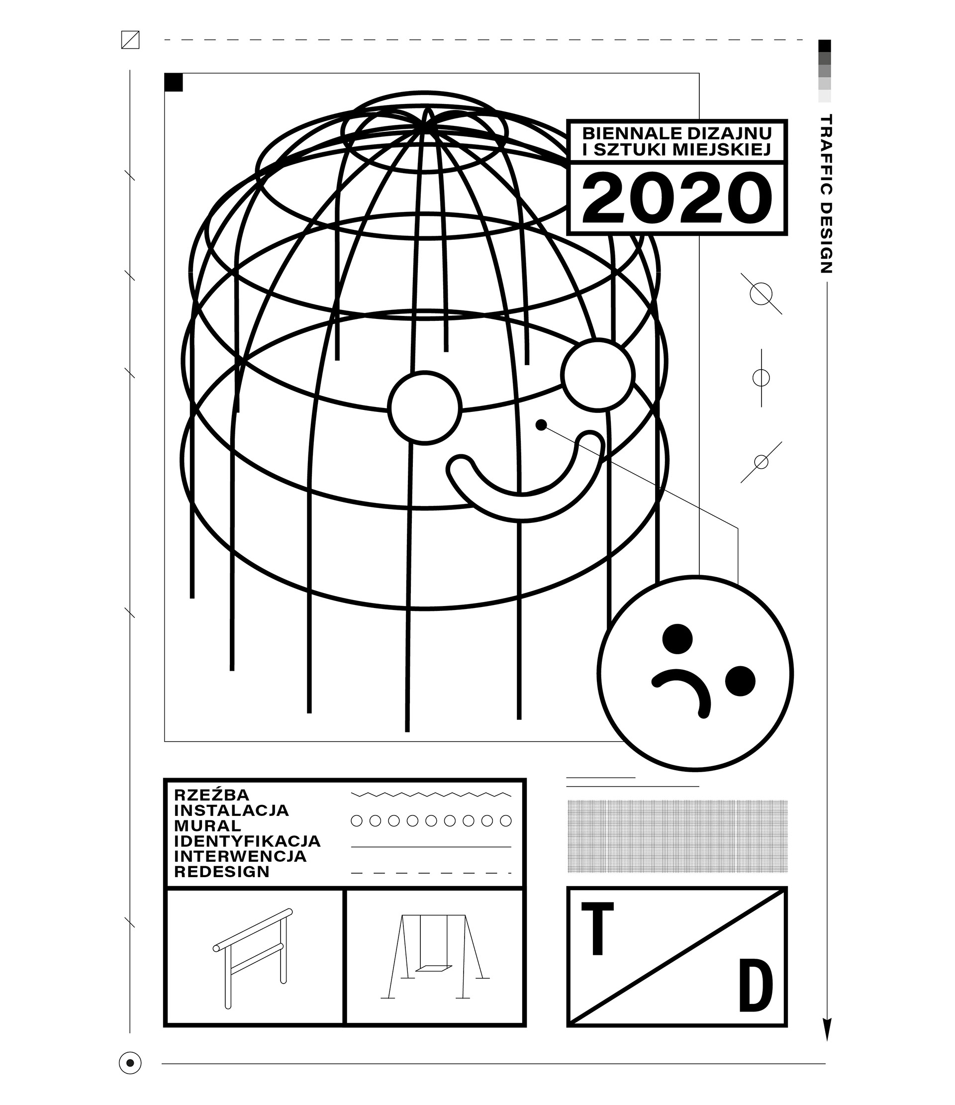 2020 城市艺术与设计双年展-32