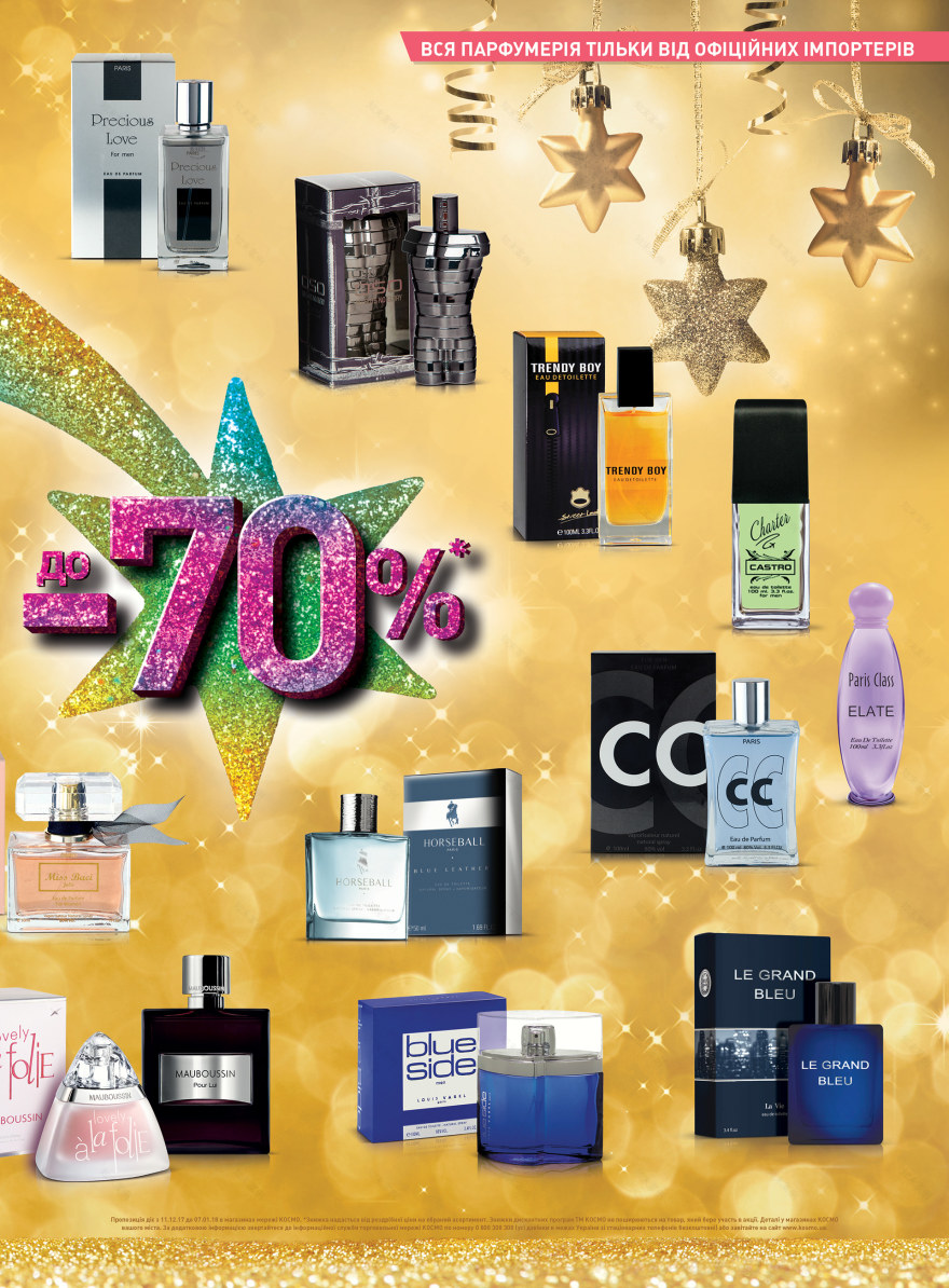 KOSMO广告目录制作项目-47