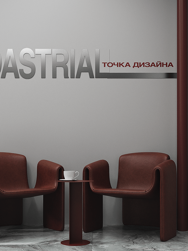 INDASTRIAL Showroom-коворкинг-6