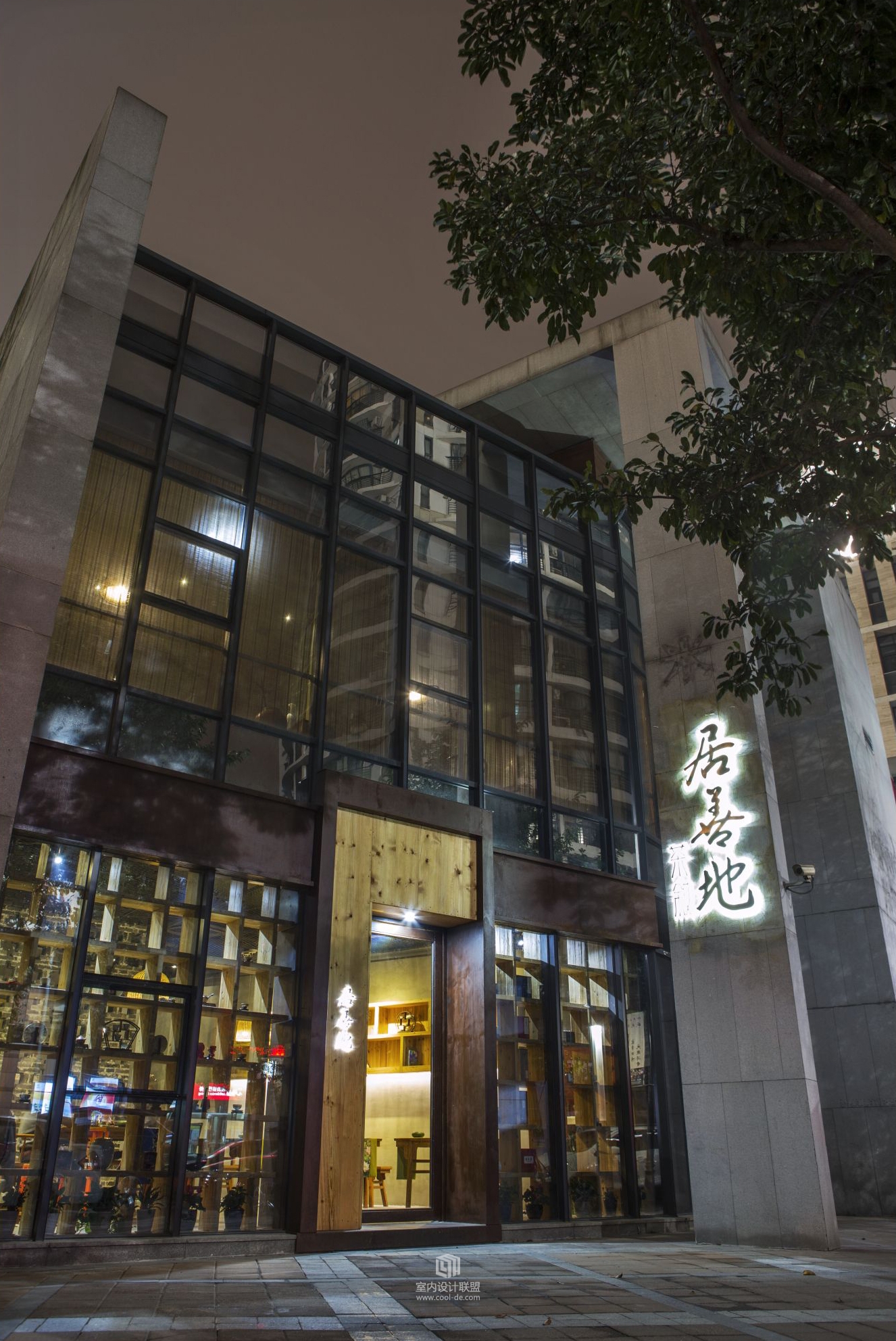 潘高峰设计--居善地•茶叙-15