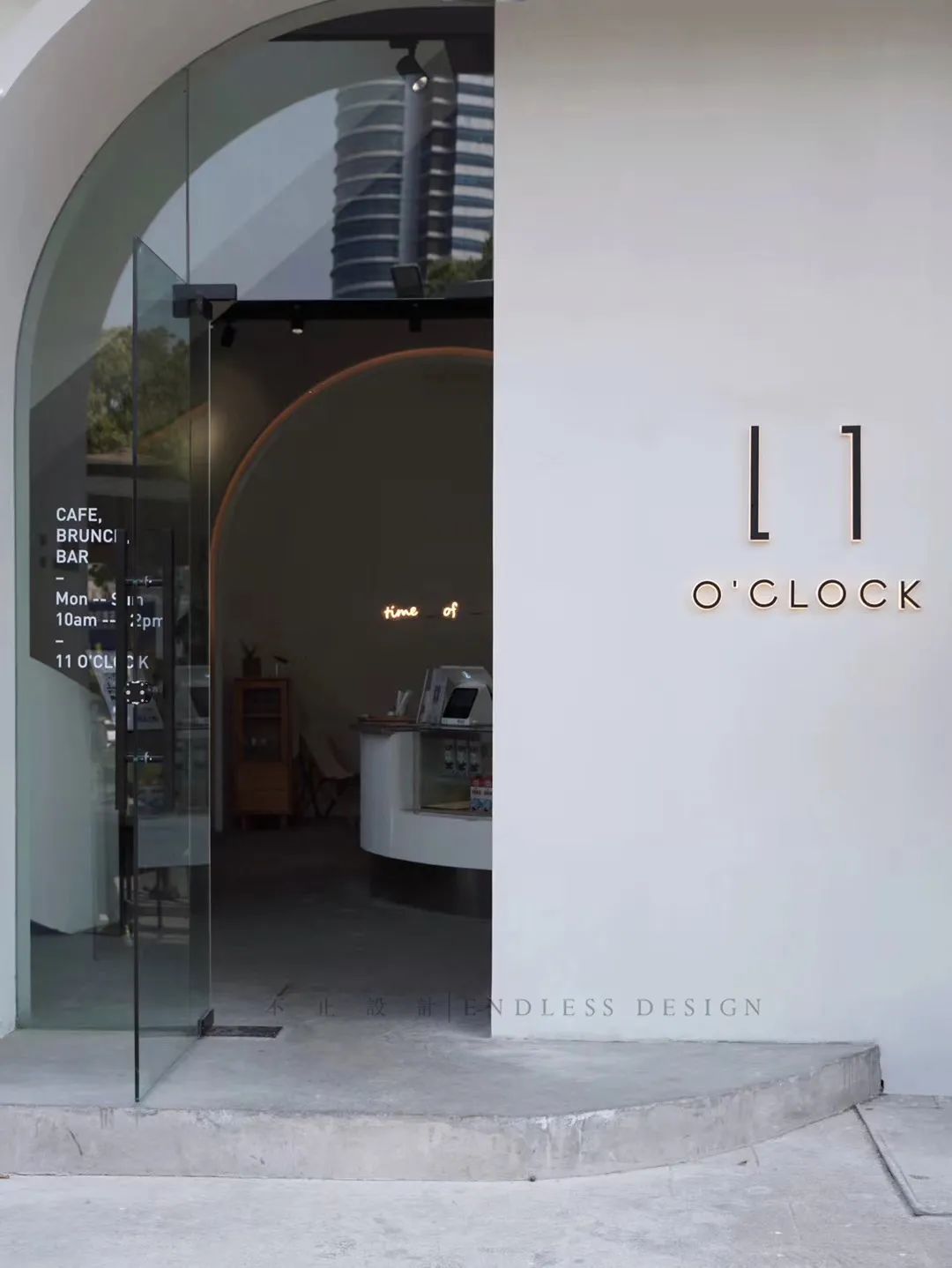 无尽设计·11 点咖啡馆-3