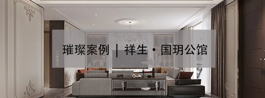 星都会丨中国浙江丨璀璨空间设计事务所-77