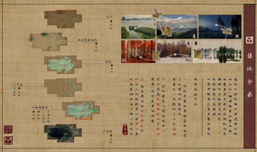 / YLYW | 明心山居-王阳明心学文化中心设计-12