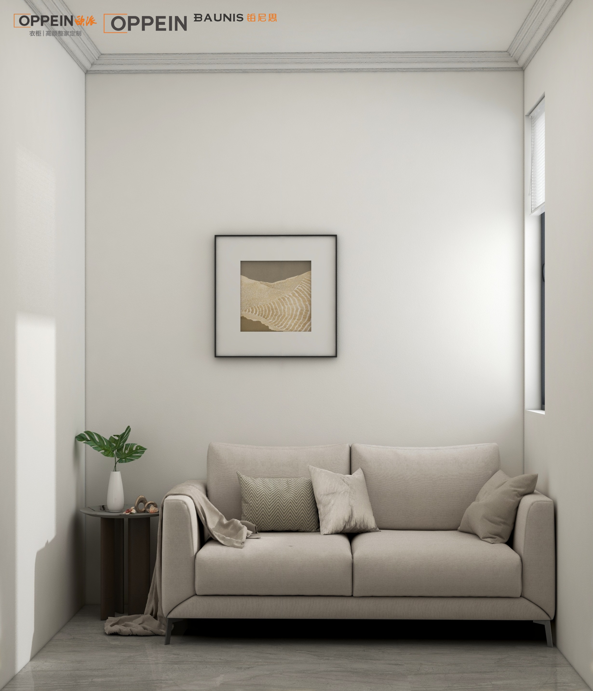 笪总城西新村8#04户型雅居-14