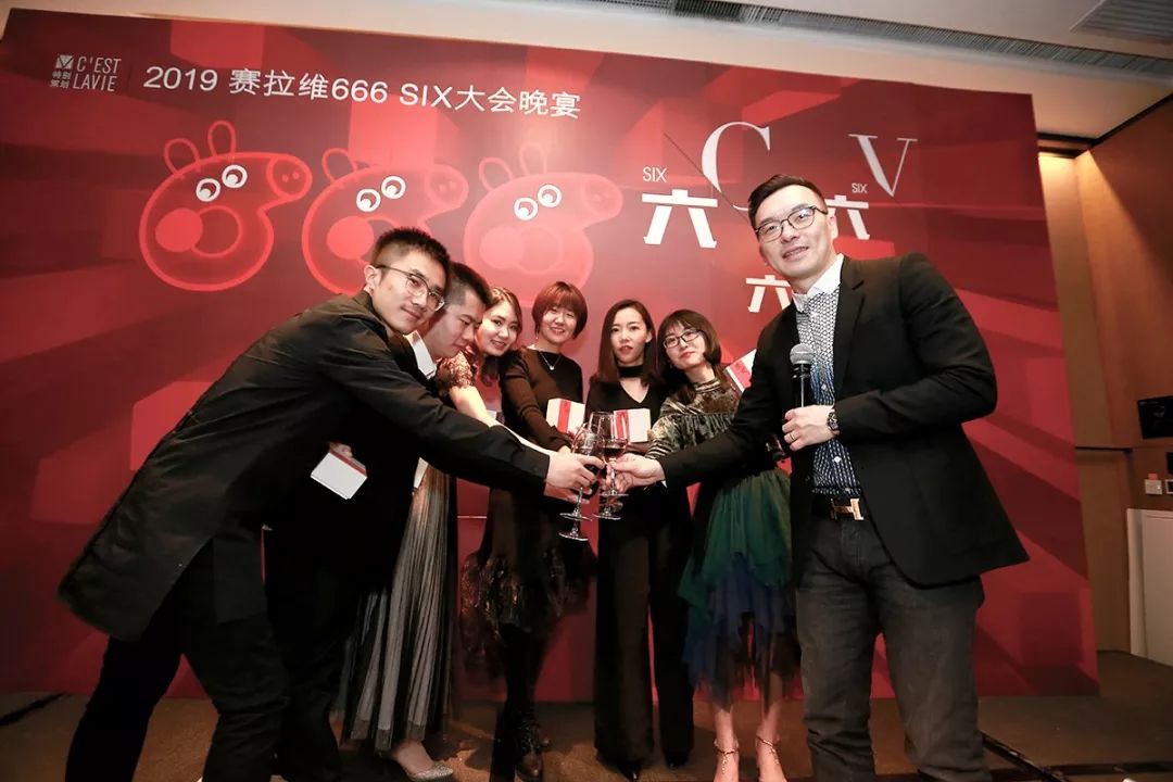 赛拉维设计盛宴 | “SIX 666”大会圆满落幕-53