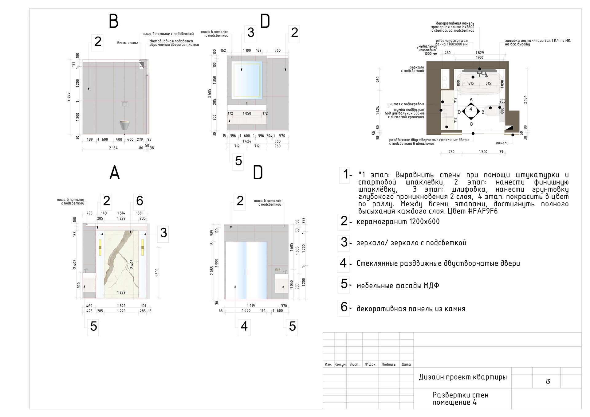 小型公寓室内设计丨Sviatlana Bareika-23