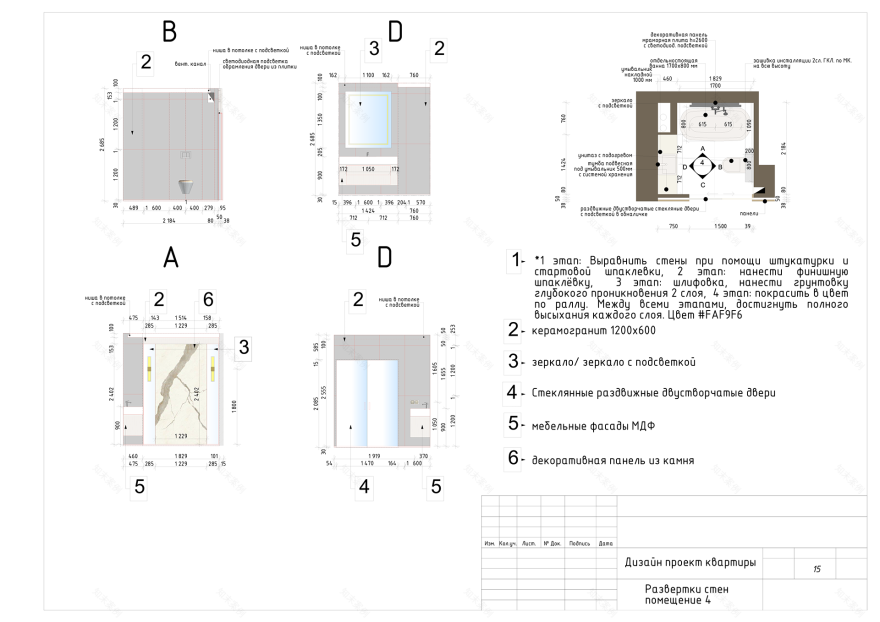 小型公寓室内设计丨Sviatlana Bareika-23