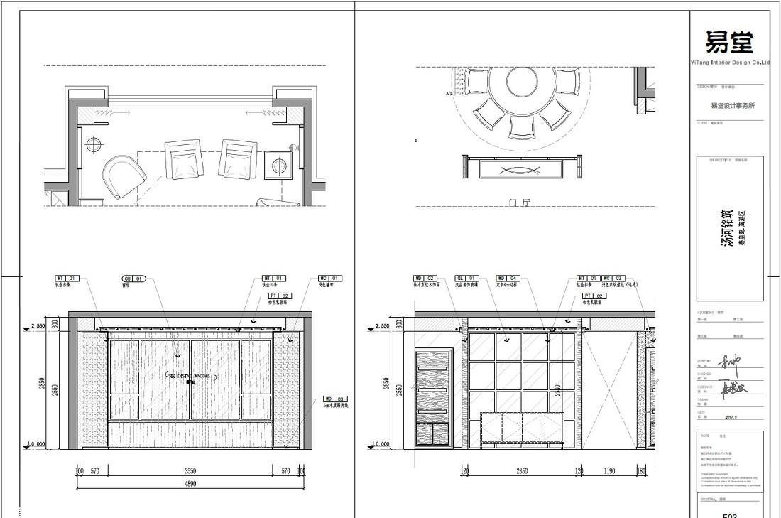 汤河铭筑 | 港式风沉稳住宅设计-25