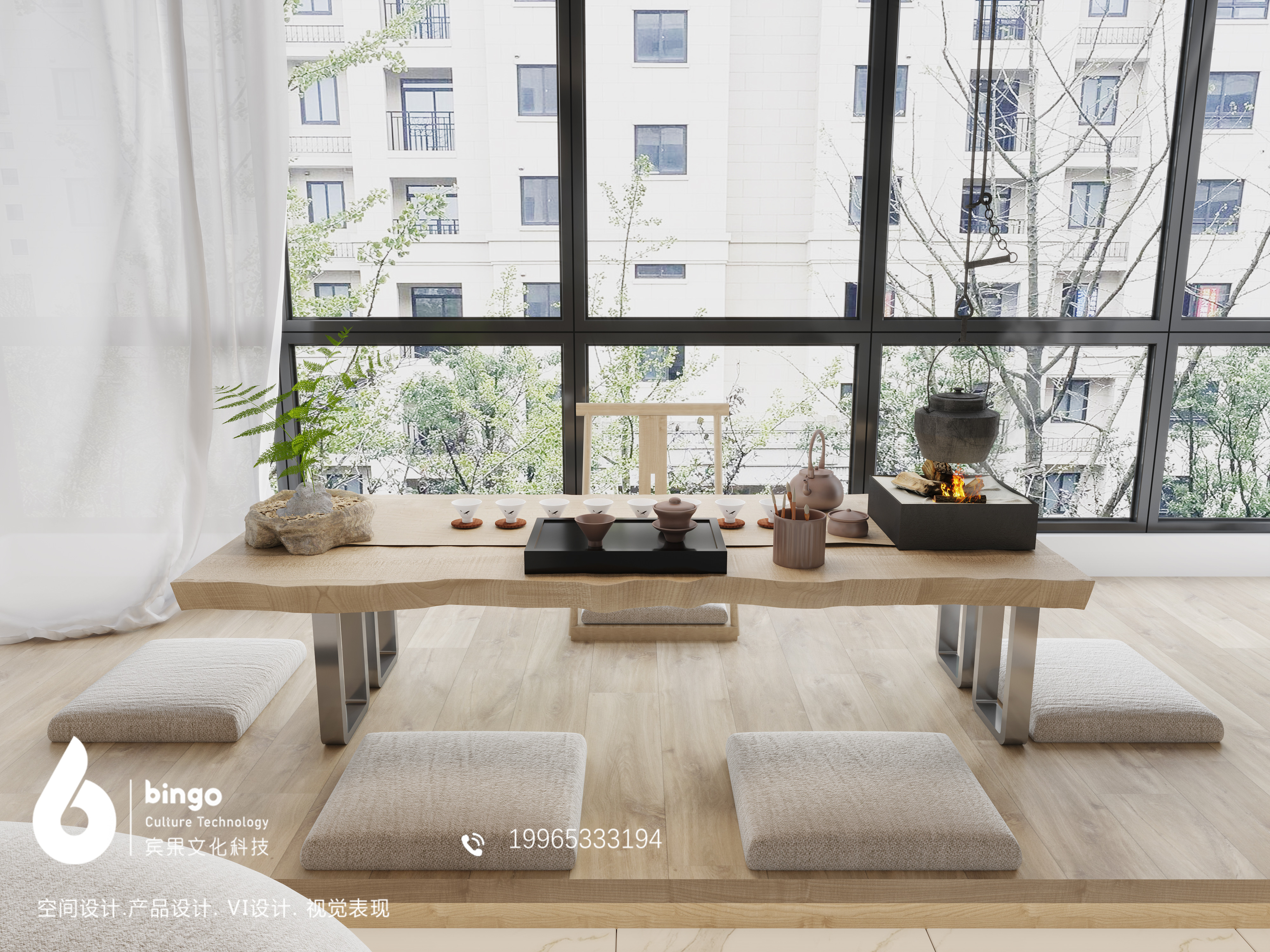 Bingo设计/效果图/现代极简风格                     -4