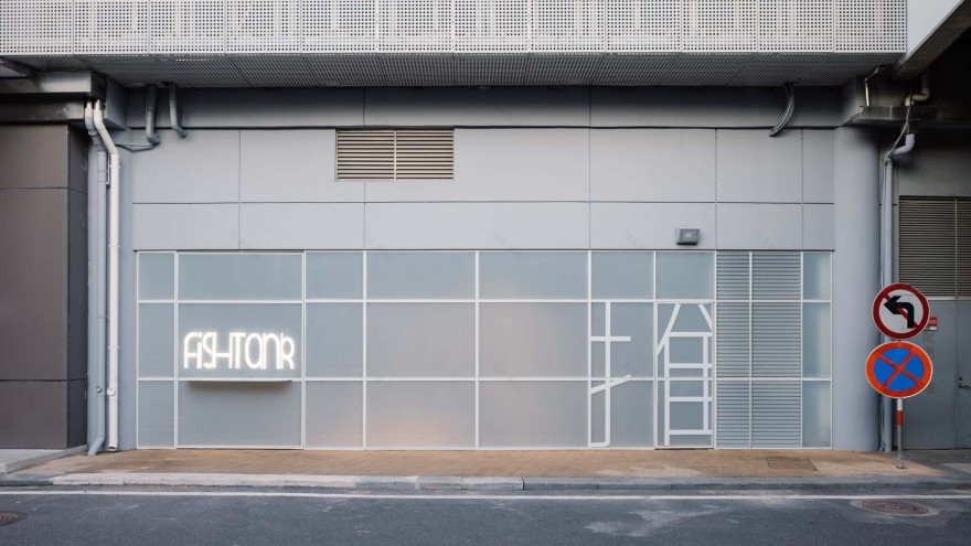 鱼缸咖啡馆,办公一体机丨中国南京-35