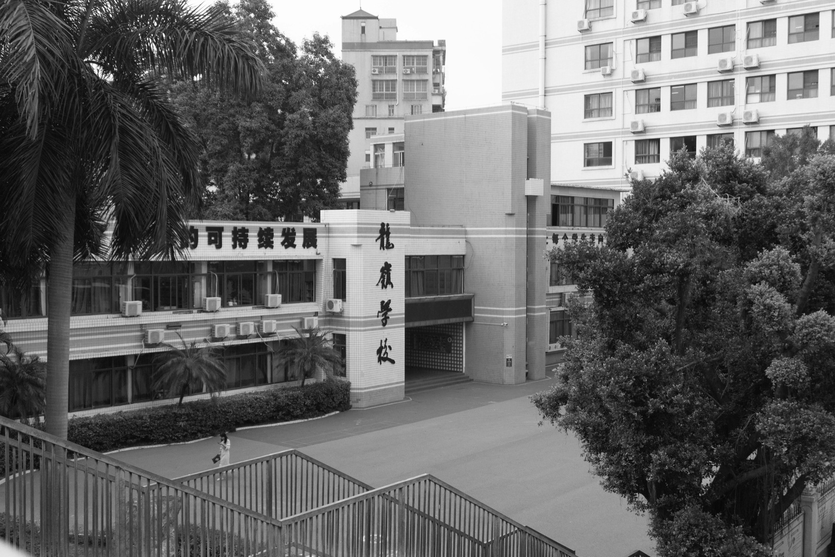 深圳市龙岗区龙岭学校丨中国深圳丨深圳市一境建筑设计有限公司-11