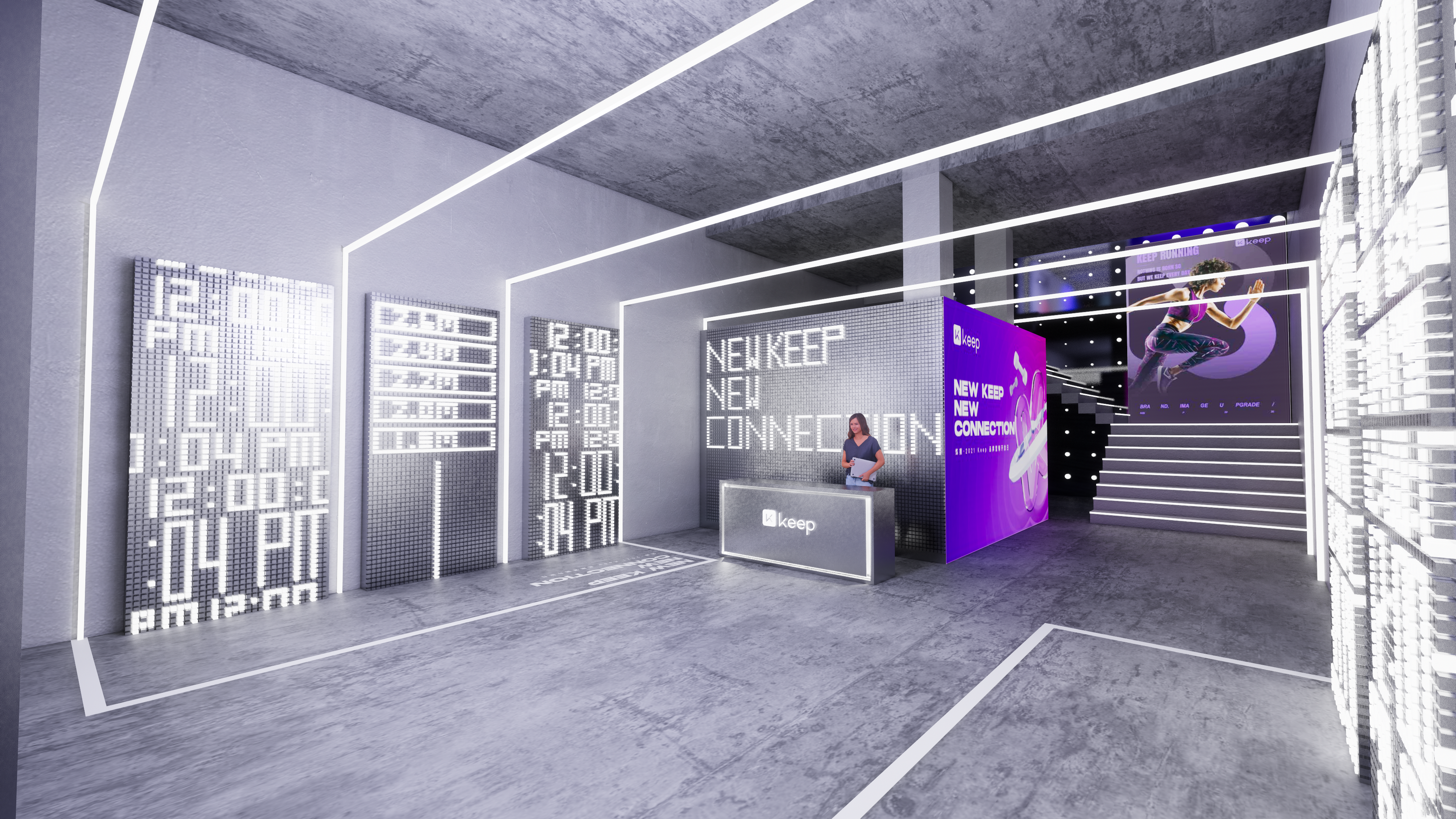 Keep品牌营销开放日-2