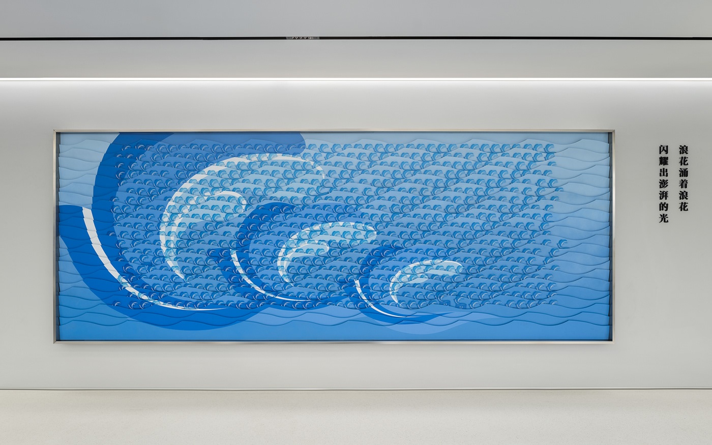 澎湃新闻办公室 | 点悉设计-29