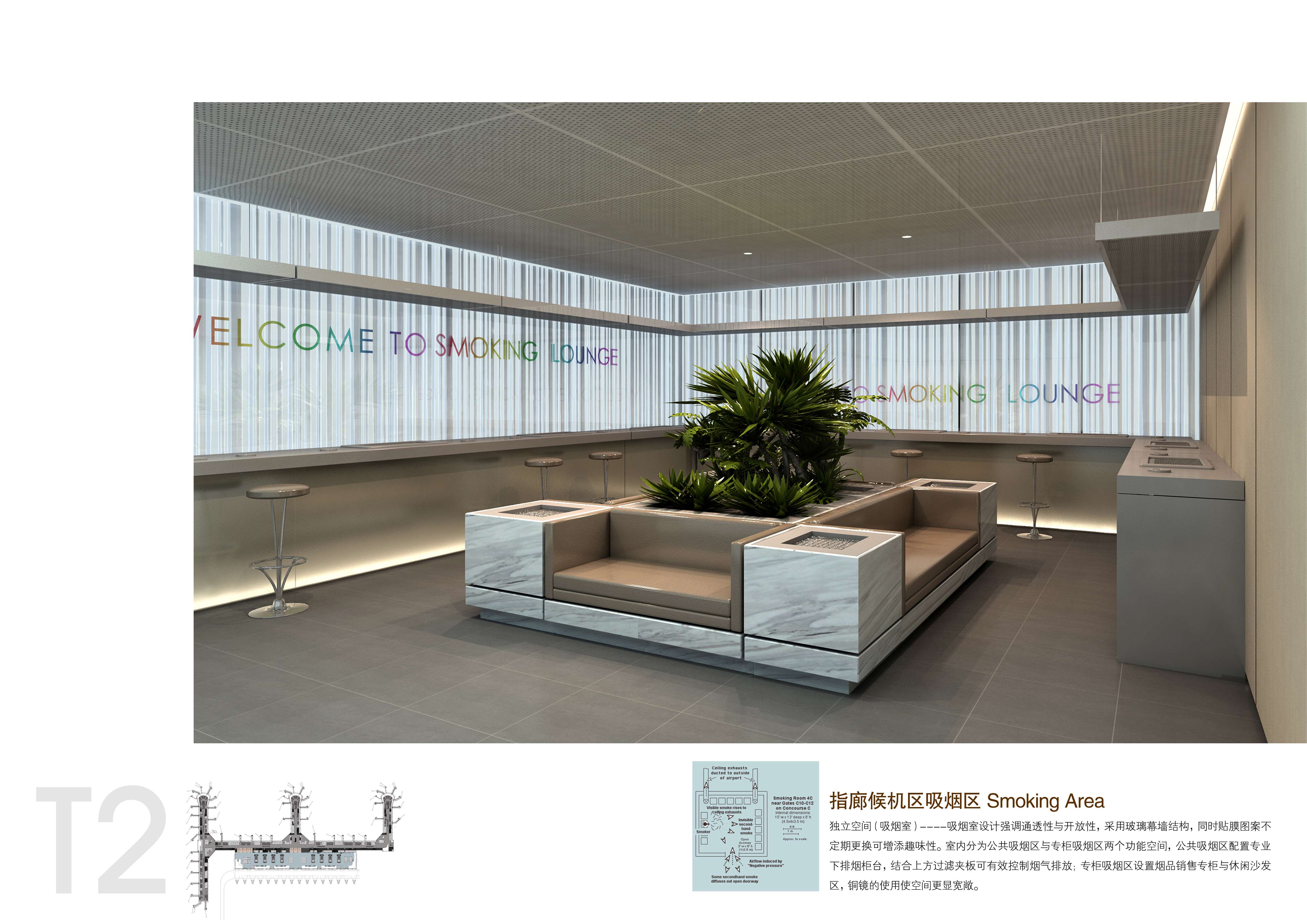 城市组  成都T2 jpg-2-26