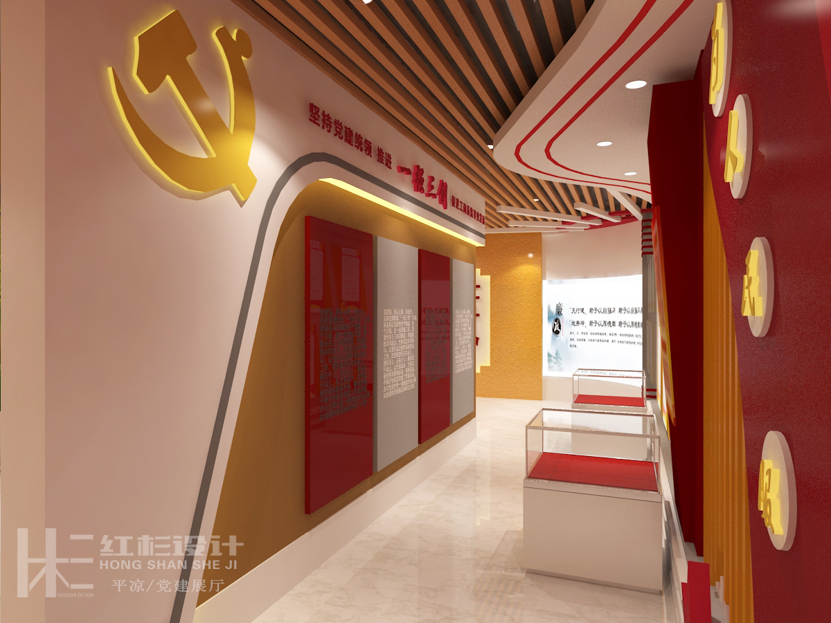 党建展厅设计-3