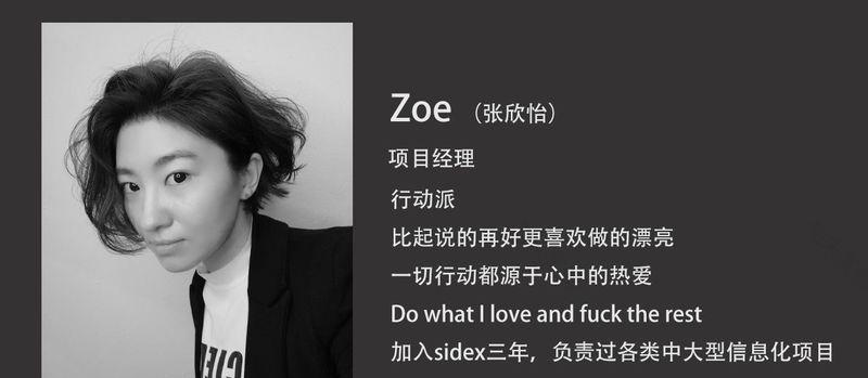 宁波智博会中国电信展台设计-47