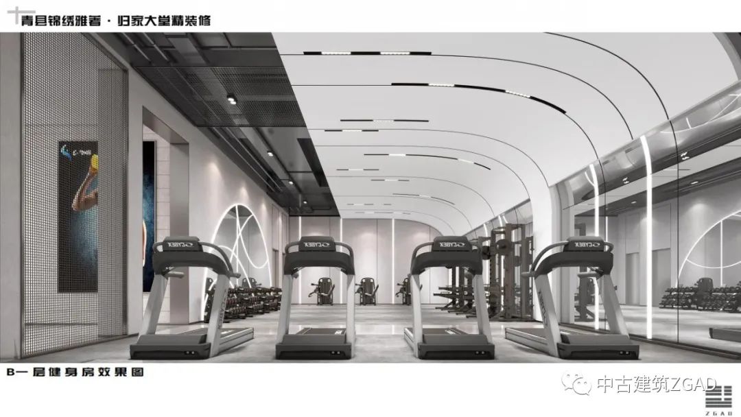 青县 逍遥府二期锦绣雅筑归家大堂&健身房 室内精装设计-----中古建筑-6