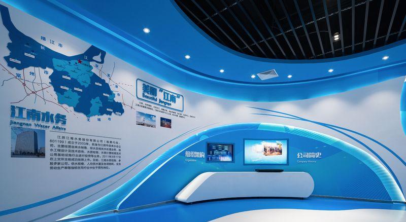 江南水务股份有限公司企业展示馆-11