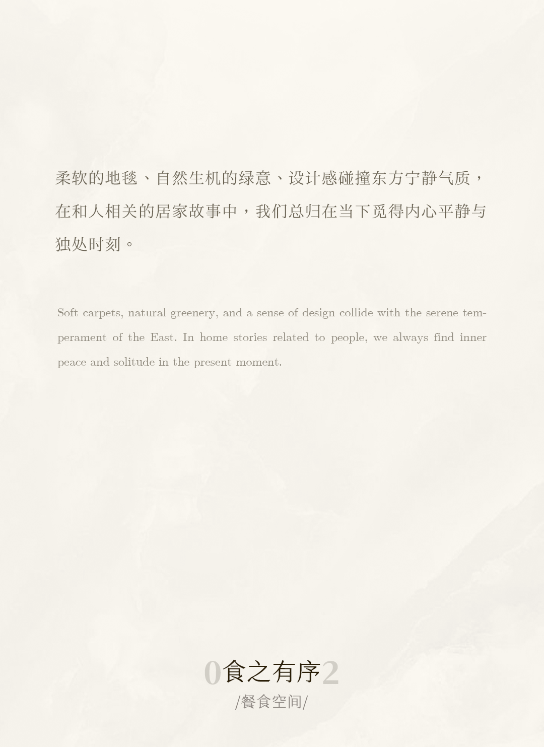 新作 中国第四代住宅理念 一 6.3米奢阔露台独享山城烟火丨羽果设计-13